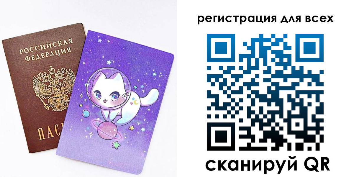 регистрация для школы в Киреевске