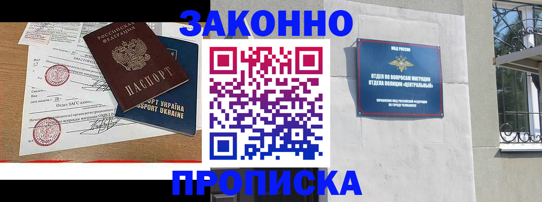 регистрация для школы в Киреевске